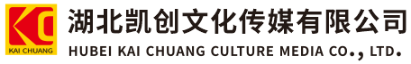 佳县墙体彩绘-佳县门头店招-佳县文化墙-佳县店面装修-佳县标识牌-佳县墙体广告佳县活动搭建-佳县广告公司-湖北凯创文化传媒有限公司