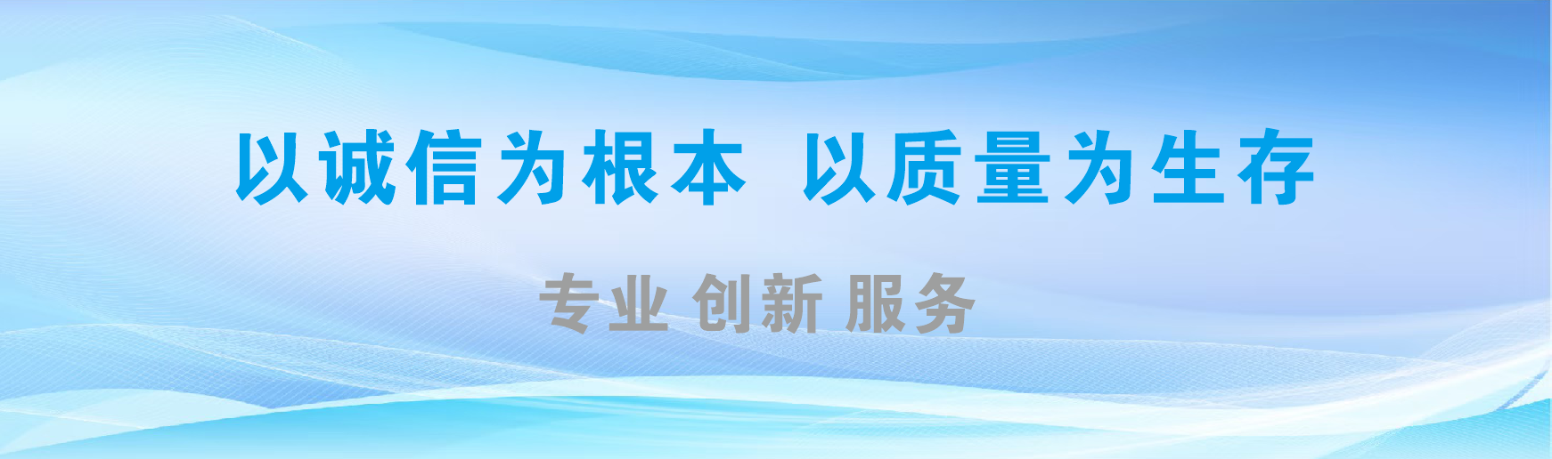 佳县凯创传媒-全国户外广告发布商