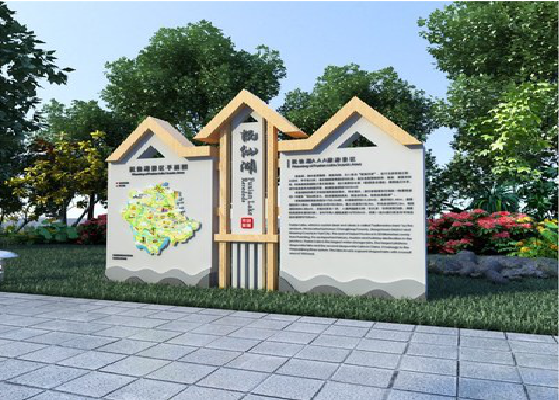 佳县景区标识标牌设计要求。