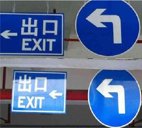 佳县在日常生活中如何区分标识与标牌？