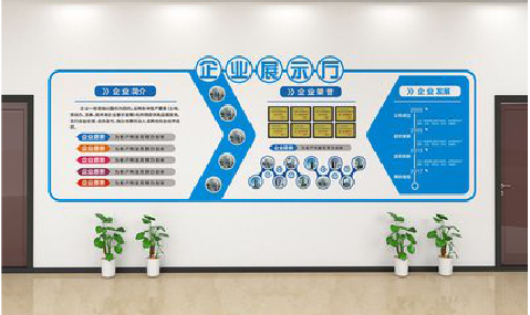 佳县设计师必看的文化墙设计定律。