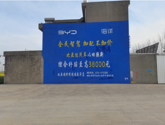 佳县墙固是否有必要刷？