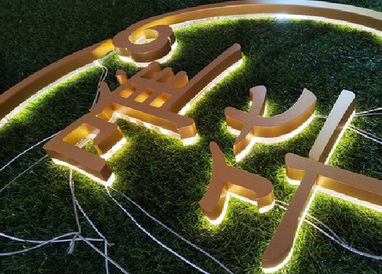 佳县门头上的发光字你选对了吗？