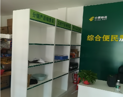 佳县邮政快递点装修