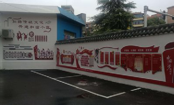 佳县社区文化墙的创意设计。