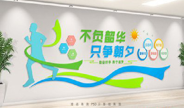 佳县校园室内文化墙如何设计？