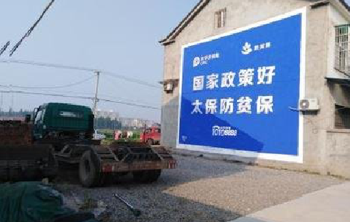 佳县在城镇刷墙体广告会有效果吗?