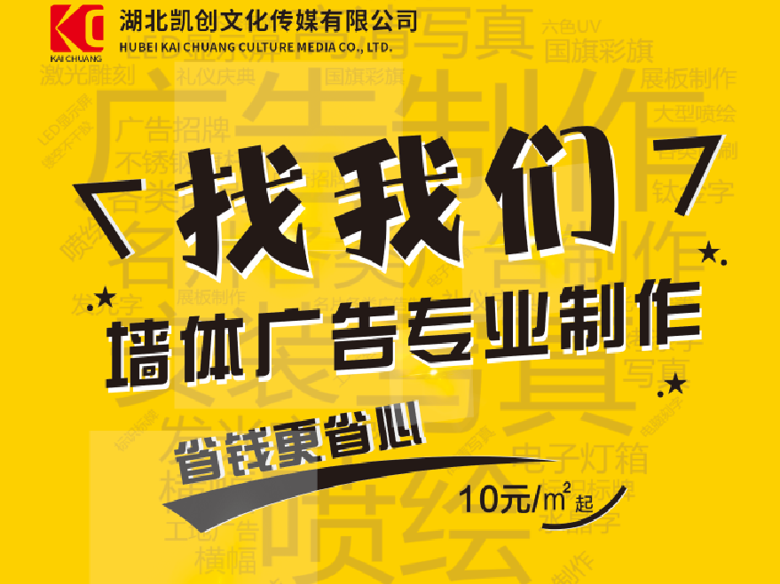 佳县如何增加广告公司的业务量？