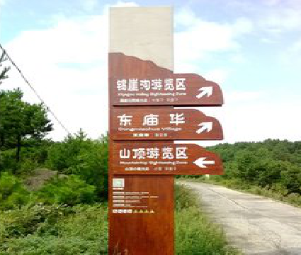 佳县标识标牌制作验收标准有哪些？