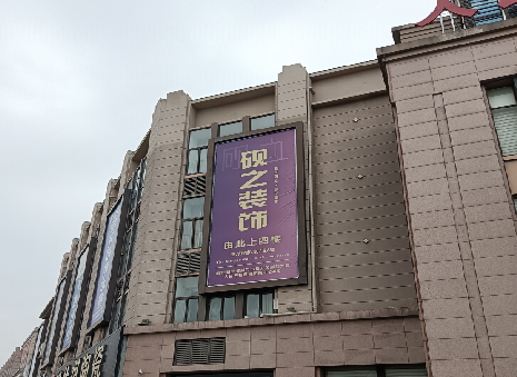 佳县高空喷绘如何安装？