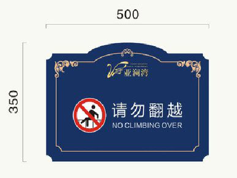 佳县在标牌设计中，如何满足客户需求？