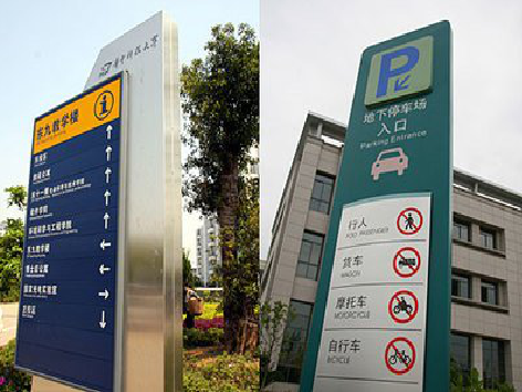 佳县如何维护和保养标识标牌？