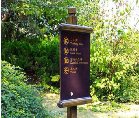 佳县标识牌与环境之间有什么关系？