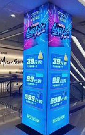 佳县三面立柱灯箱如何制作？