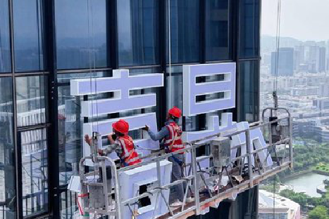 佳县玻璃上安装发光字怎么固定呢？