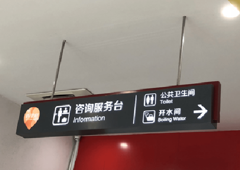 佳县商场标识牌如何和商场整体装修风格保持一致？